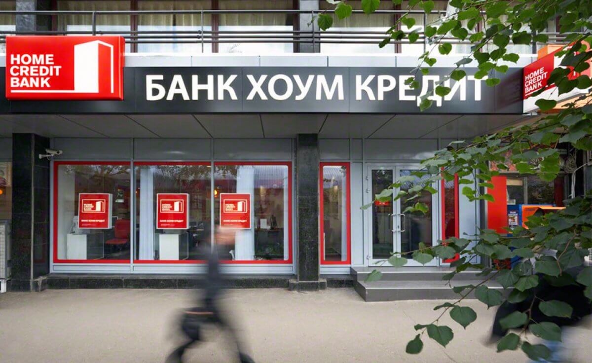 Зарубежные акционеры выкупят казахстанский банк Home Credit