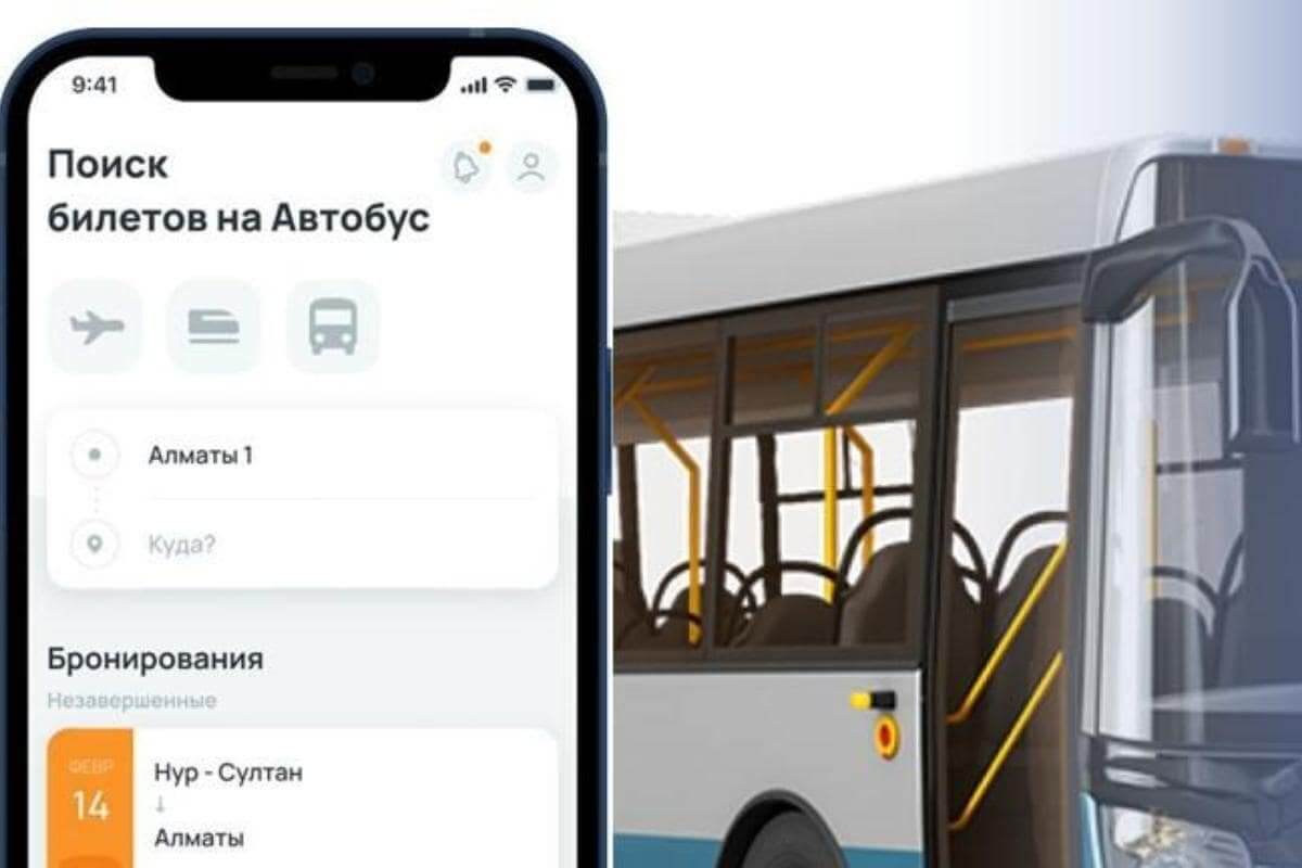 Приложение для онлайн-покупки билетов на международные автобусные рейсы  появилось в РК