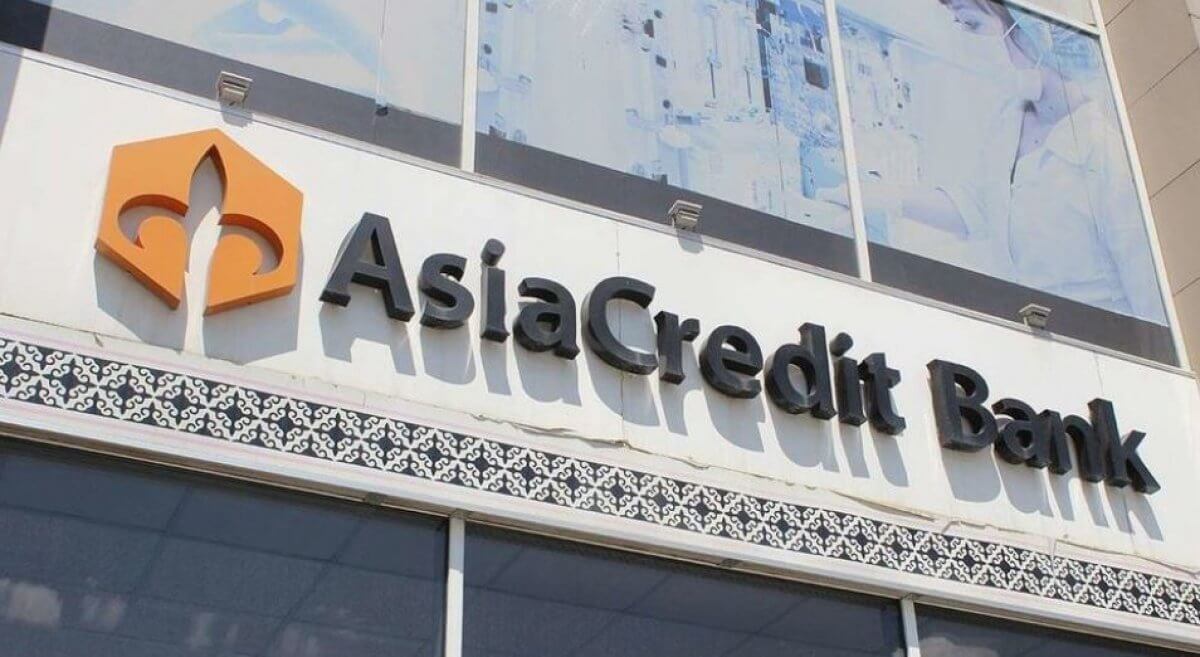 Факты хищения имущества в AsiaCredit Bank расследует АФМ