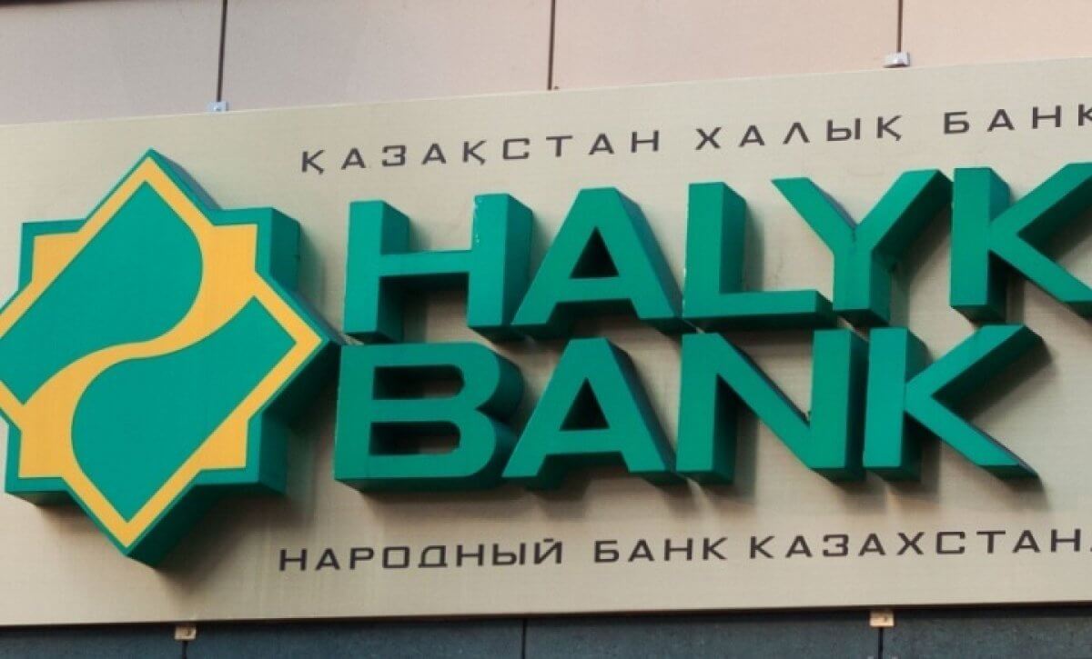 80 работников «дочки» Halyk Bank получили повестки о мобилизации