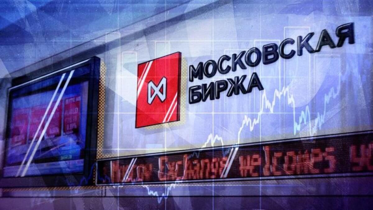 На московской бирже растет интерес к тенге – это хайп или укрепление?