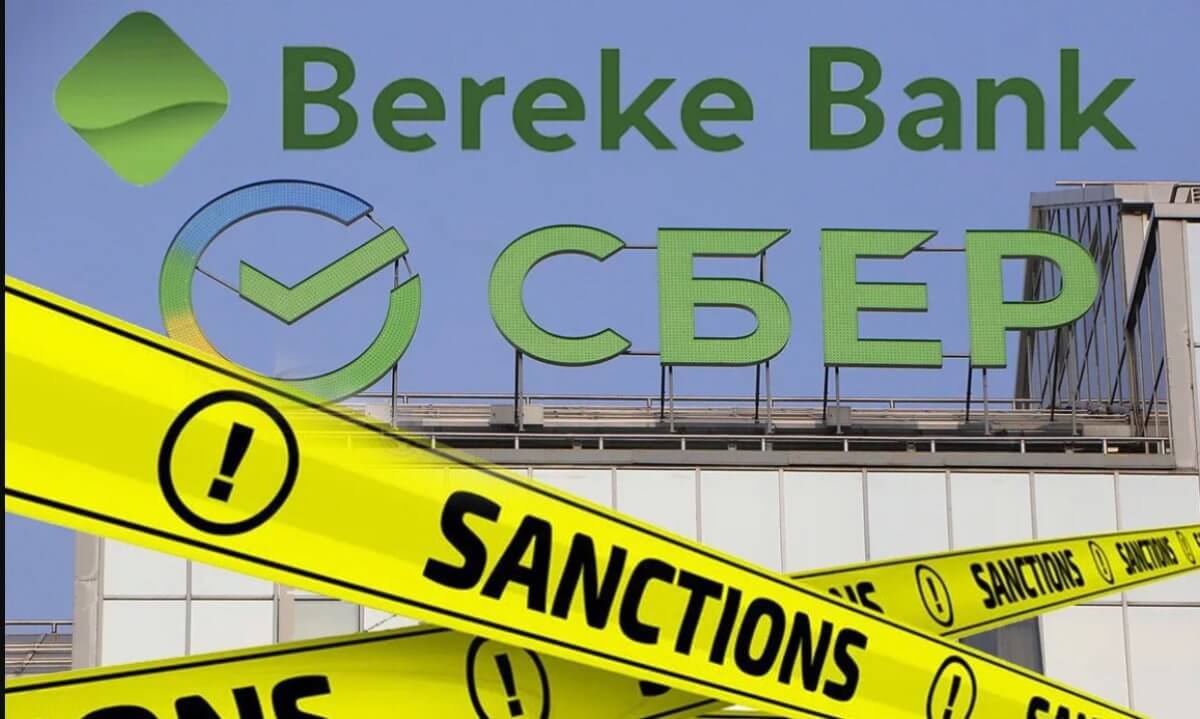 Холдинг «Байтерек» ищет инвестора для Bereke Bank