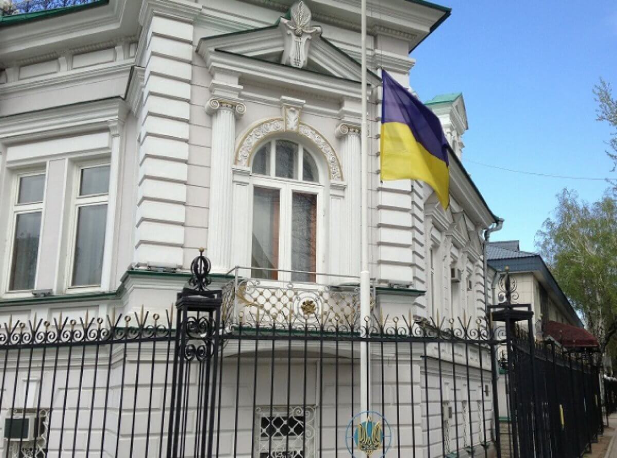 посольство украины фото