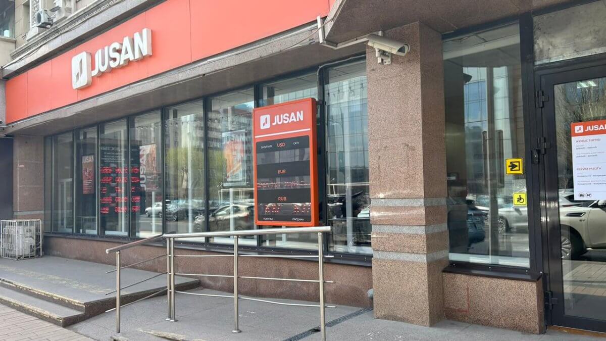 АРРФР оценило ликвидность активов Jusan Bank