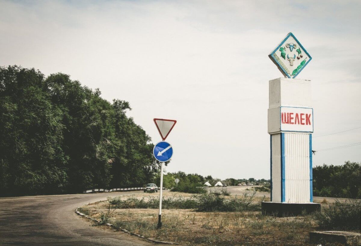 Арбузовка, Спартак, Докучаево: самые необычные названия сёл Казахстана