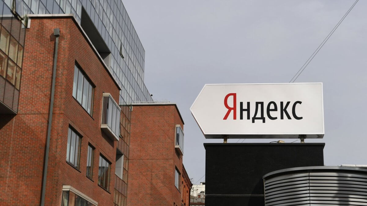 «Яндекс» перенесет сервера yandex.kz в Казахстан