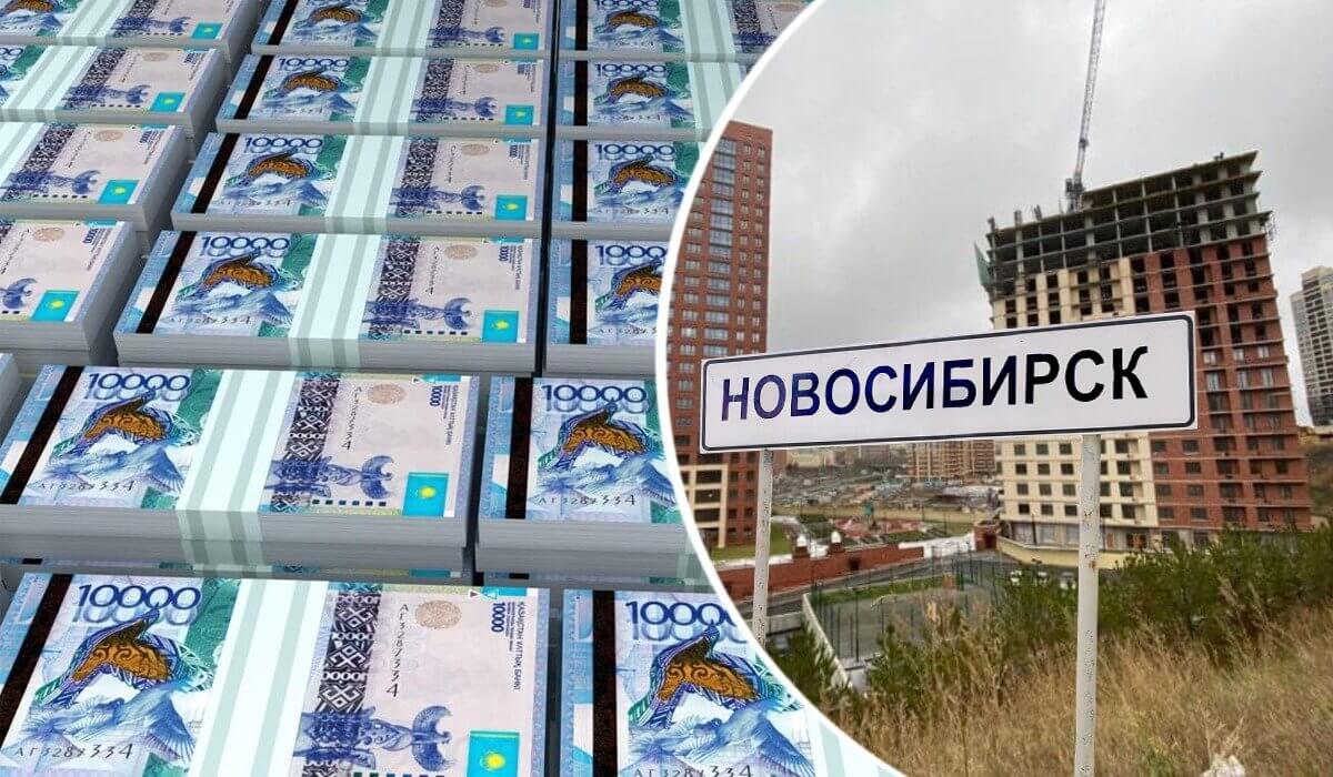 Зачем казахстанцы покупают жилье в Новосибирске?