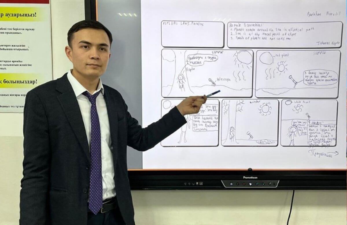 Учитель из области Абай преподает физику через комиксы