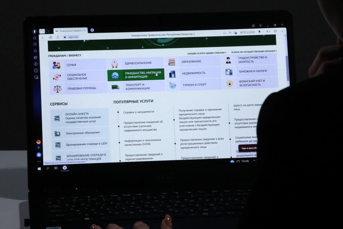 О возможных перебоях в работе сайта eGov предупредили казахстанцев