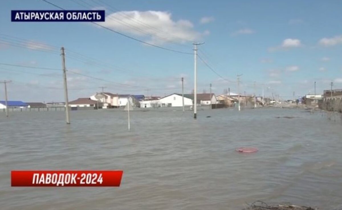 Отец с сыном пропали в затопленном Кульсары