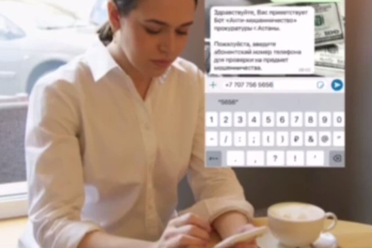 WhatsApp-бот для выявления мошенников по номеру телефона запустила  прокуратура Астаны (ВИДЕО)