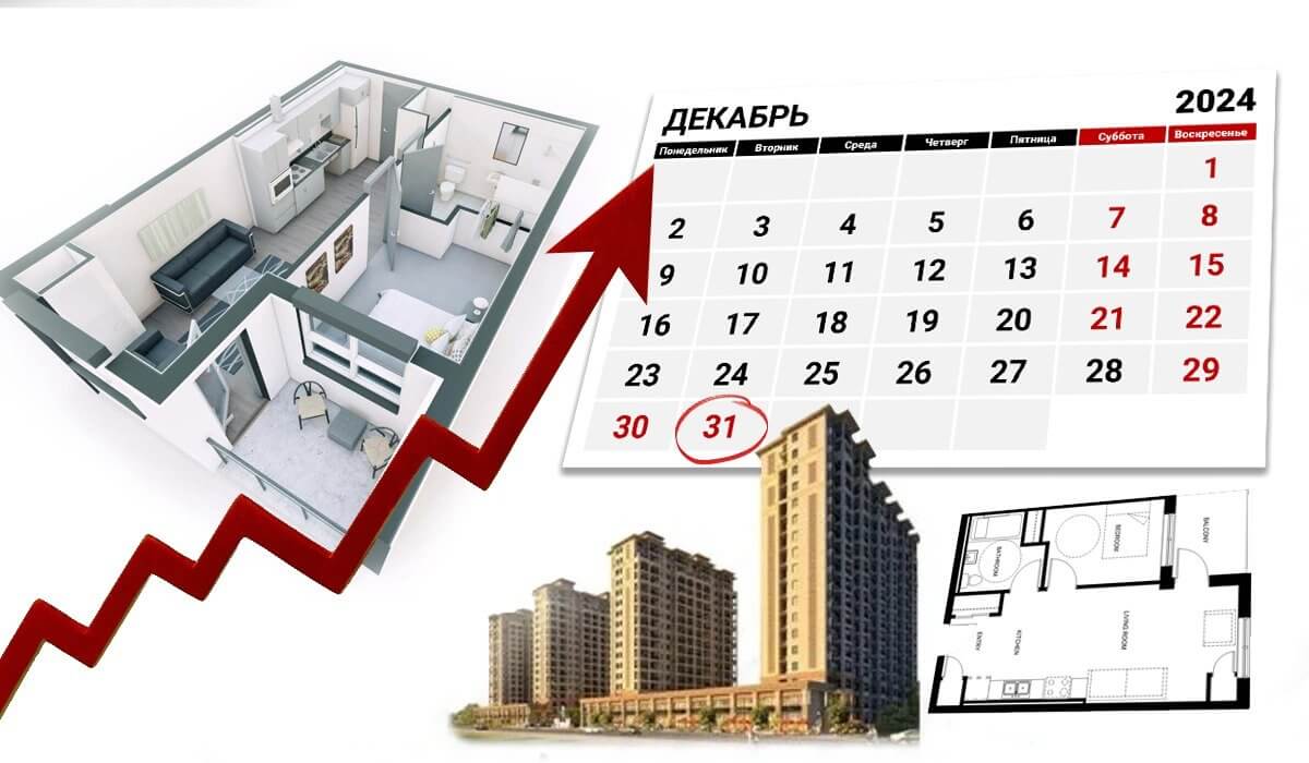 Казахстанские застройщики готовятся к подорожанию квартир