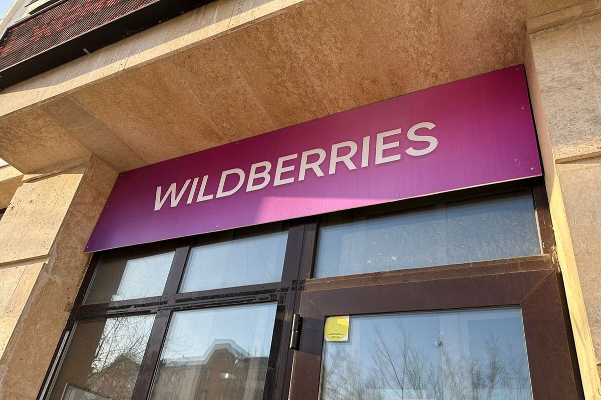 Буллинг и воспитание детей: о чем говорила глава Wildberries на форуме в Алматы