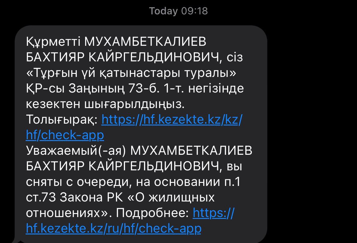 Тренера без ноги хотят оштрафовать за неявку в военкомат в Астане (ВИДЕО)