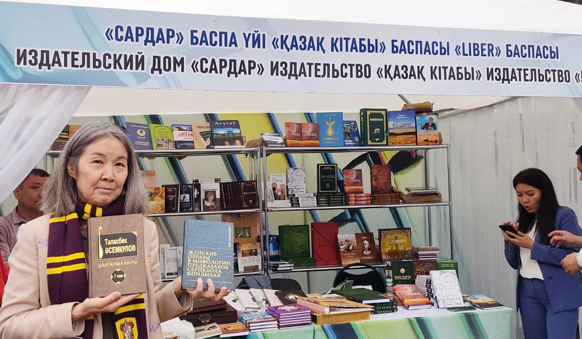 Редкие книги представлены на международной ярмарке в Алматы